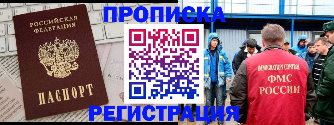 найти адрес прописки в Когалыме